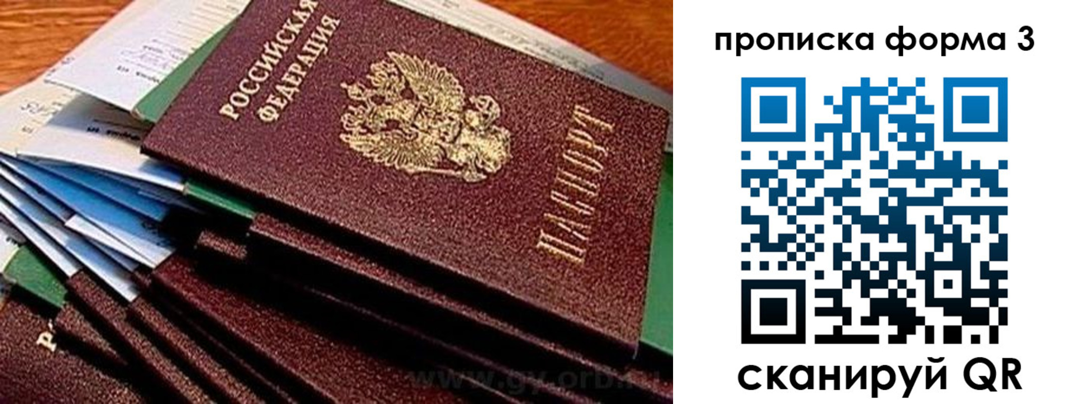 прописка иностранных граждан в Калязине