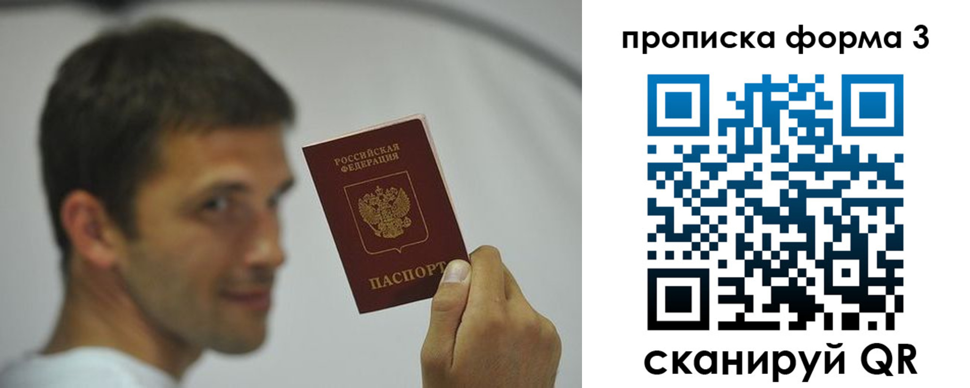 прописка для кредита в Калязине
