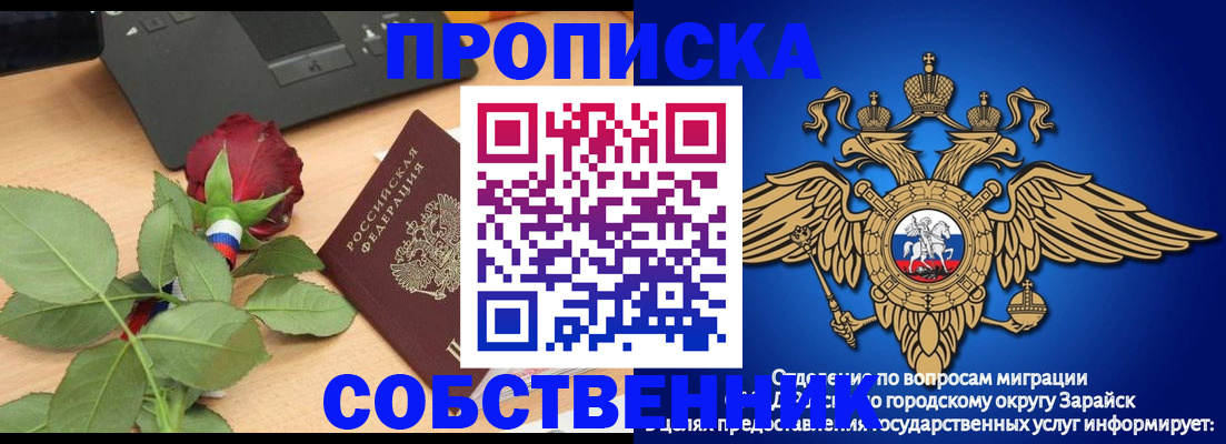 прописка для военкомата в Калязине