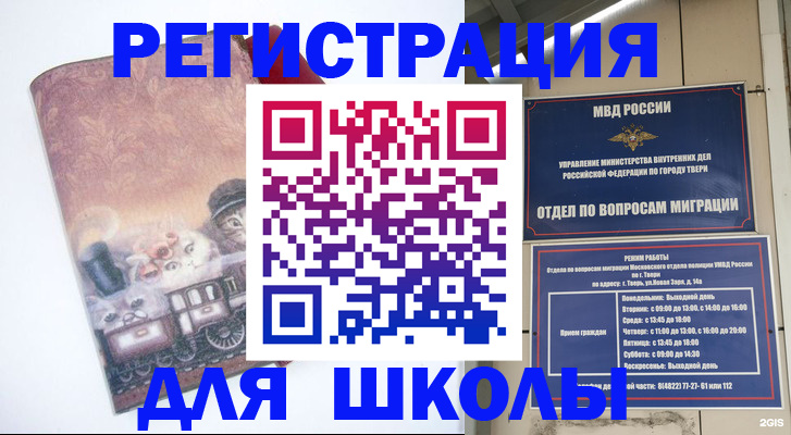 пропишу в квартире в Калязине