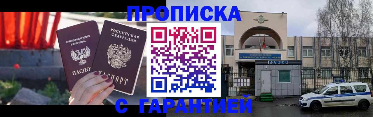 пропишу в квартире в Калязине